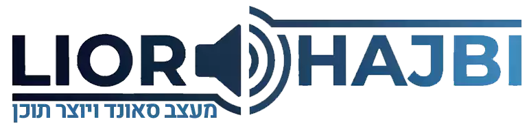 ליאור חג'בי - Lior Hajbi - מעצב סאונד ויוצר תוכן